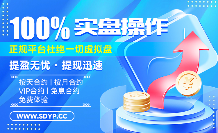 七煌配资
